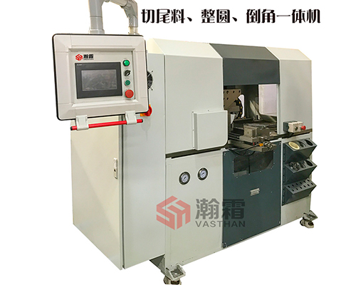 彎管后管端后期處理機(jī)、二次下料、切尾料整圓倒角一體機(jī)