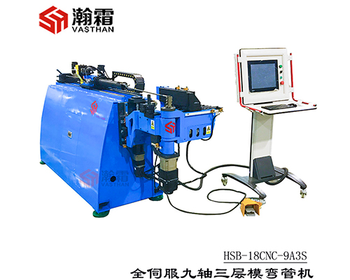 全伺服彎管機(jī)、全電動(dòng)、9軸彎管機(jī)、三層模、全自動(dòng)、工控電腦